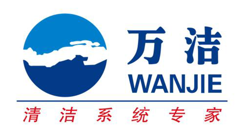 沈阳万洁保洁